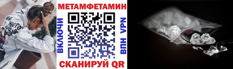 Амфетамин 97%  Купить закладки  Воскресенск 