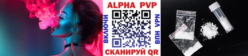 Купить закладки  Воскресенск  Alpha-PVP Crystall 