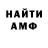 Кетамин VHQ lolladnook