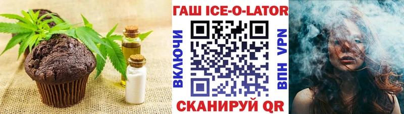 Купить  Воскресенск  Еда ТГК марихуана 