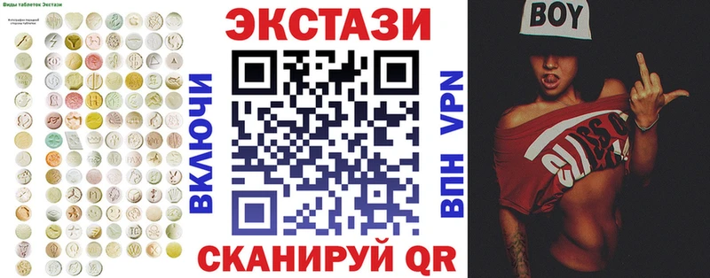 Купить закладки  Воскресенск  Ecstasy Punisher 
