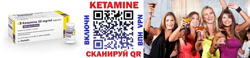 Купить закладки  Воскресенск  КЕТАМИН ketamine 