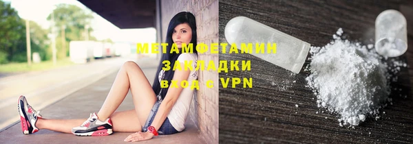 кокаин перу Зеленодольск