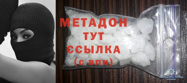 мескалин Зеленокумск