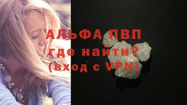 мескалин Зеленокумск