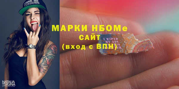 кокаин перу Зеленодольск