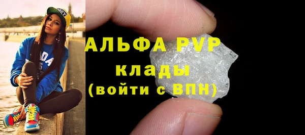 мескалин Зеленокумск