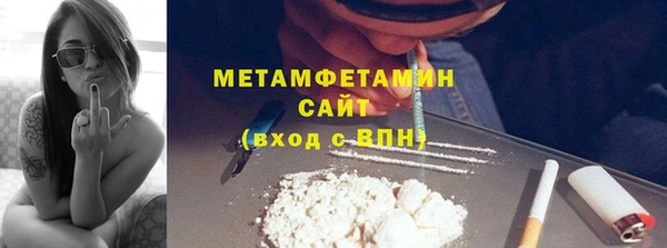 кокаин перу Зеленодольск