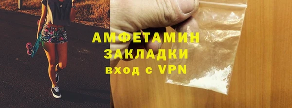 кокаин перу Зеленодольск
