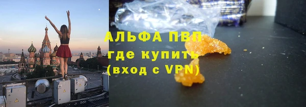 мескалин Зеленокумск