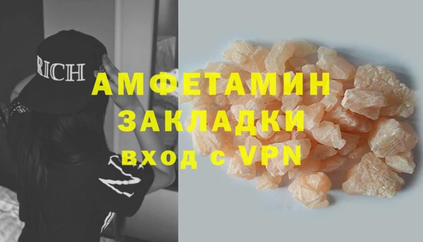 мескалин Зеленокумск