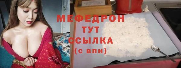 мескалин Зеленокумск