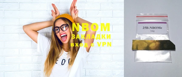 мескалин Зеленокумск