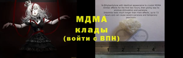 кокаин перу Зеленодольск
