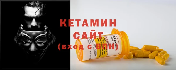 мескалин Зеленокумск