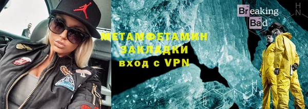 кокаин перу Зеленодольск