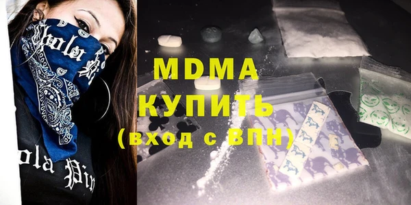 мескалин Зеленокумск