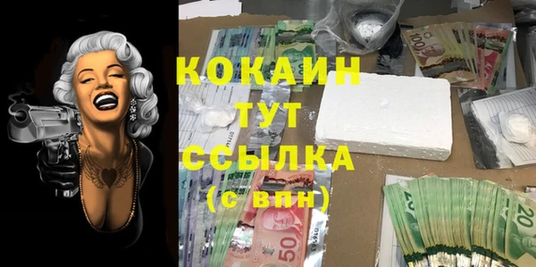 кокаин колумбия Зерноград