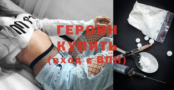 кокаин перу Зеленодольск