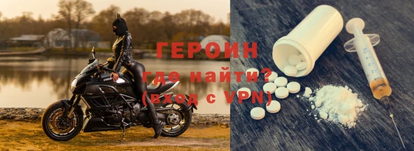 кокаин перу Зеленодольск