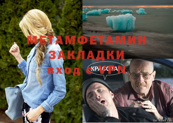 мескалин Зеленокумск