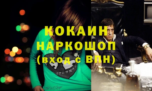 кокаин колумбия Зерноград