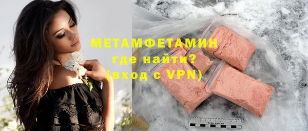 мескалин Зеленокумск