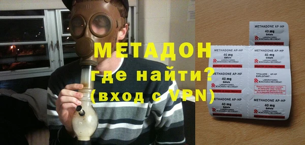 мескалин Зеленокумск