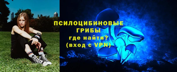 мескалин Зеленокумск