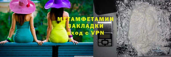 кокаин перу Зеленодольск