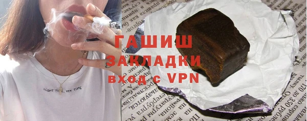 мескалин Зеленокумск