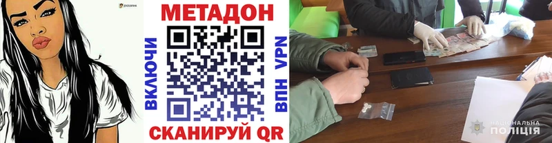 Купить  Воскресенск  Метадон VHQ 
