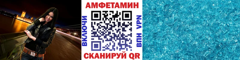 Метамфетамин Methamphetamine  Купить где  Воскресенск 