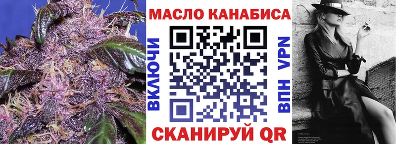 ТГК вейп Воскресенск