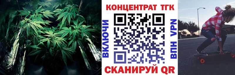 Купить где  Воскресенск  Дистиллят ТГК вейп 