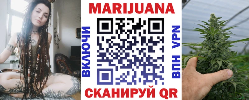 Шишки марихуана сатива  Купить  Воскресенск 
